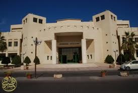 Establishing the College of Architecture and Planning at King Faisal University