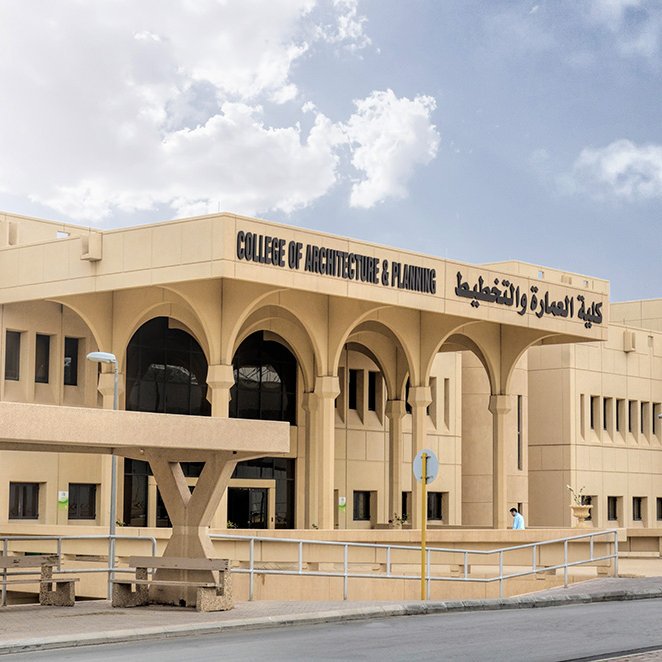 Establishing the College of Architecture and Planning at King Faisal University